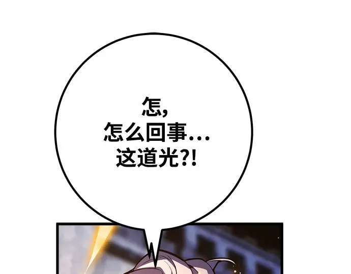第41话 第195页