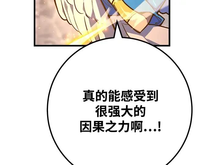第41话 第198页