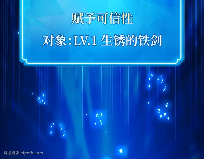 第41话 第200页