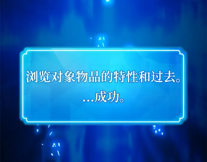 第41话 第202页