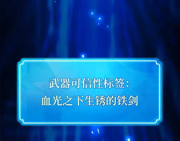 第41话 第203页