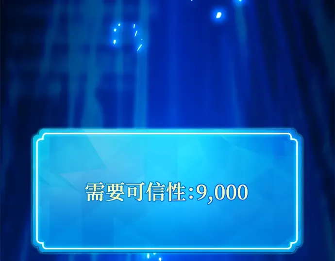 第41话 第204页