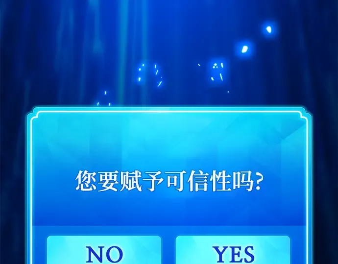 第41话 第206页