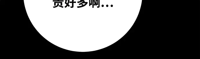 第41话 第211页