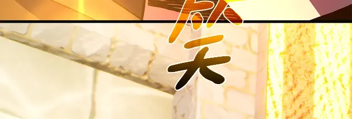 第41话 第214页