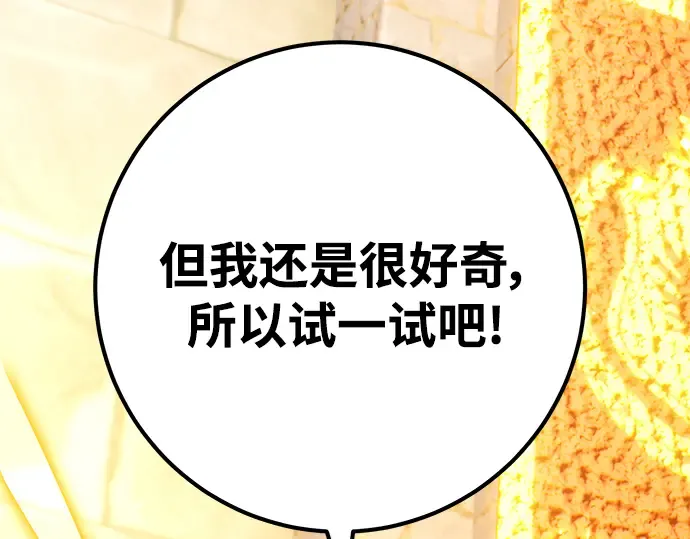 第41话 第215页