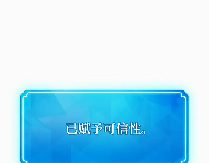 第41话 第222页