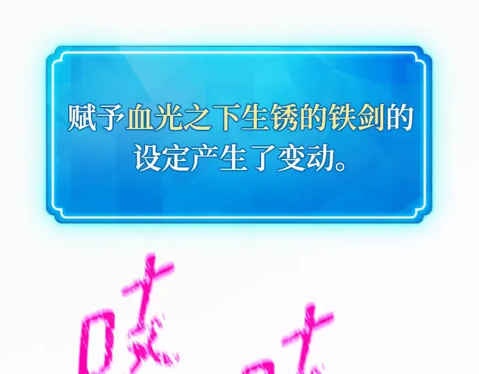 第41话 第225页