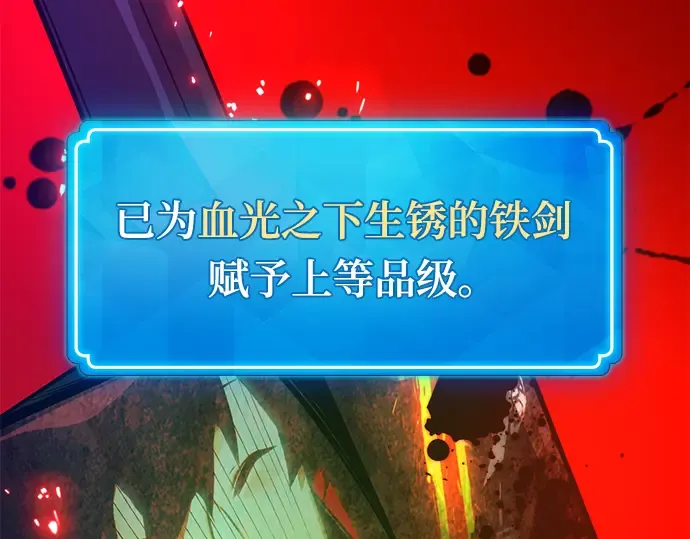第41话 第231页