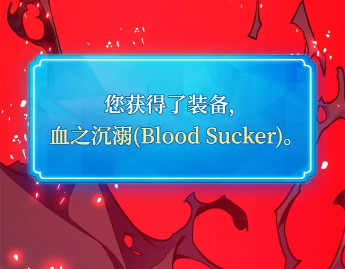 第41话 第237页