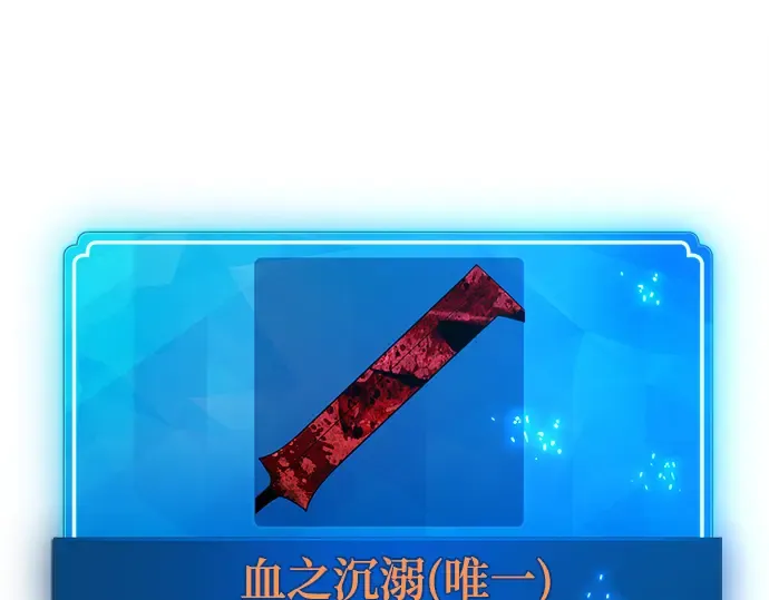第41话 第246页