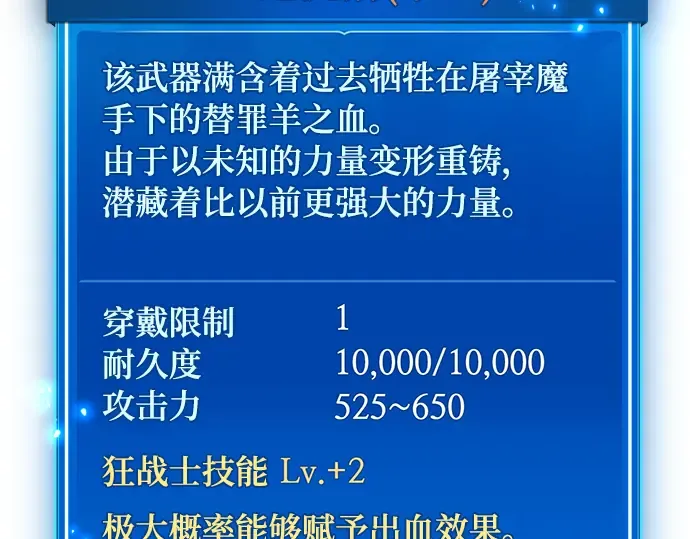 第41话 第247页