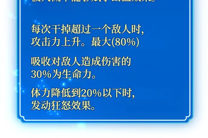 第41话 第248页