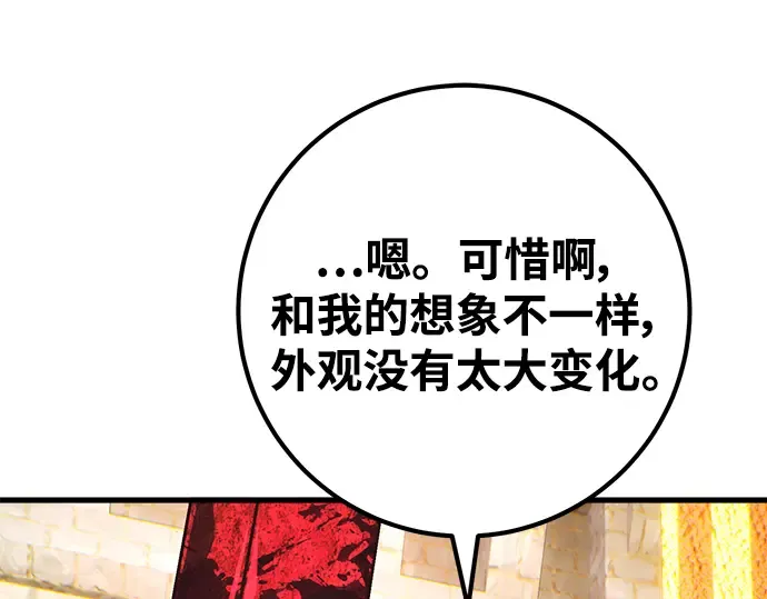 第41话 第249页