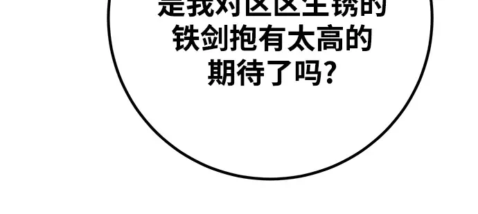 第41话 第252页