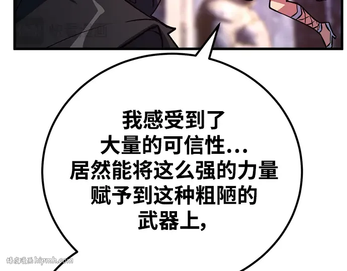 第41话 第256页