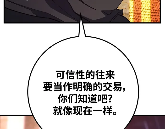 第41话 第261页