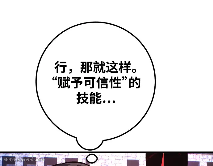 第41话 第264页
