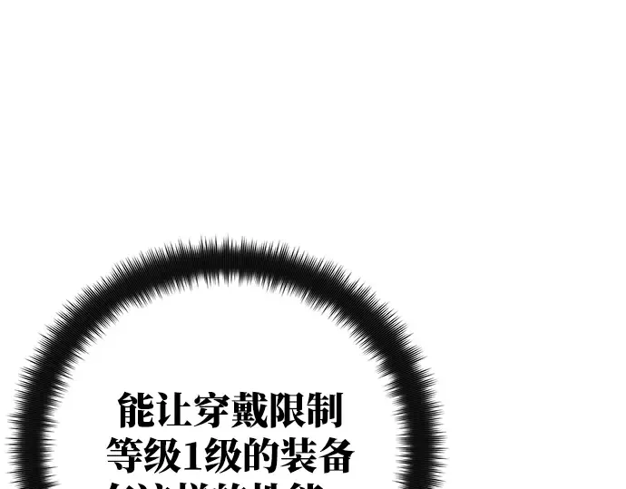 第41话 第268页