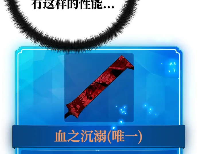 第41话 第269页