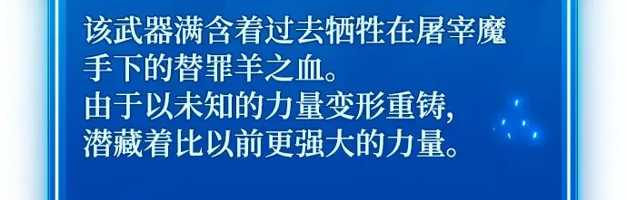 第41话 第270页