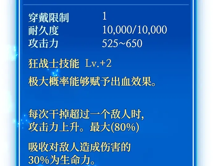 第41话 第271页