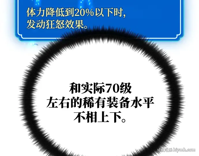第41话 第272页
