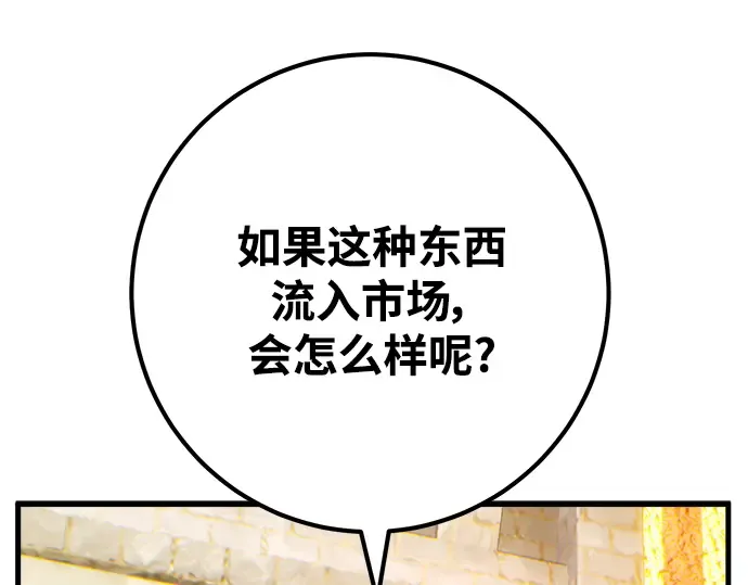 第41话 第274页