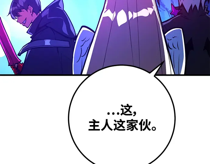 第41话 第279页
