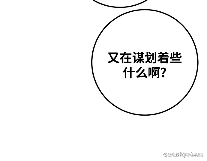 第41话 第280页