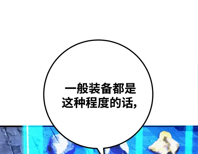 第41话 第282页