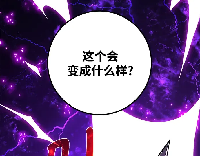 第41话 第285页