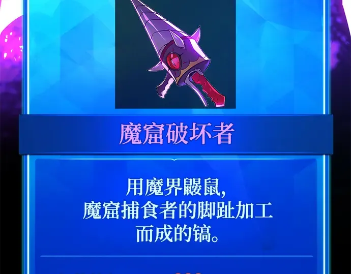 第41话 第289页