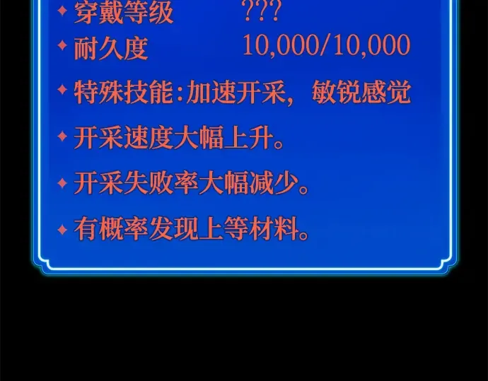 第41话 第290页