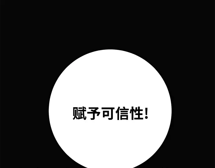 第41话 第292页