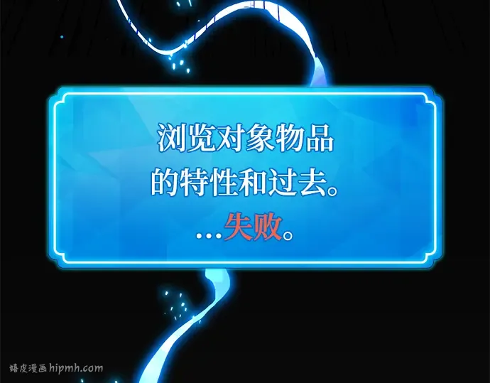 第41话 第296页