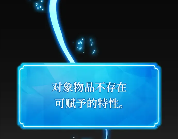 第41话 第297页