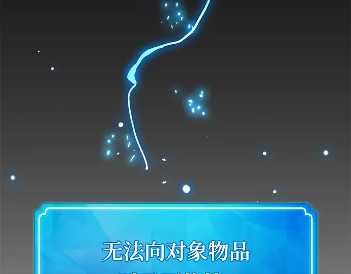 第41话 第298页