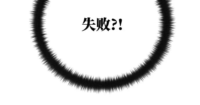 第41话 第303页