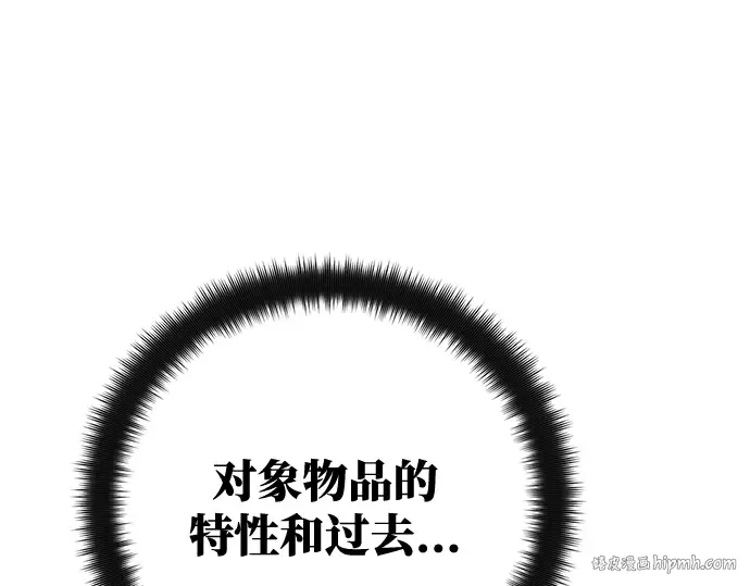第41话 第304页