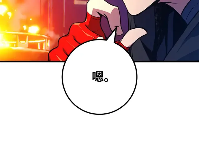 第41话 第306页