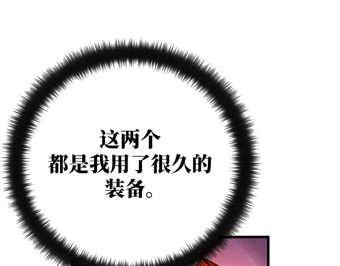第41话 第307页