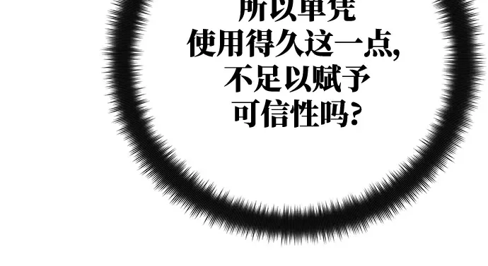 第41话 第310页