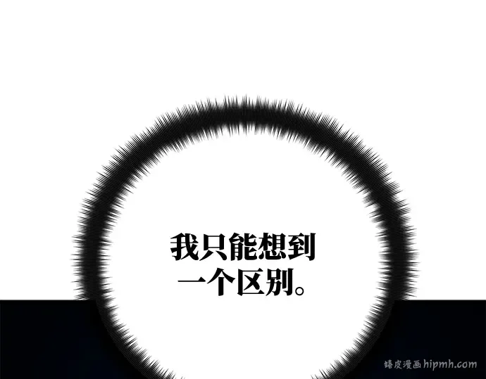 第41话 第312页
