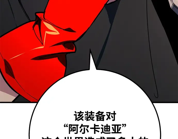 第41话 第317页
