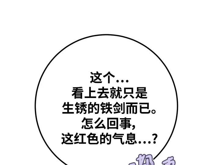 第41话 第319页