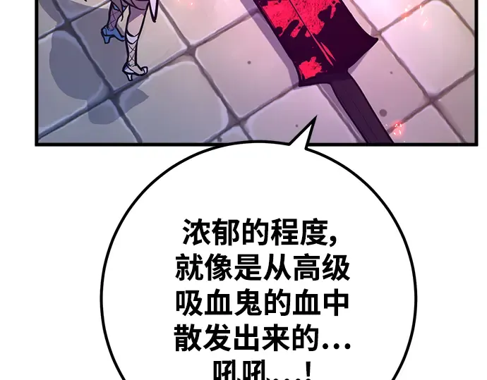 第41话 第321页