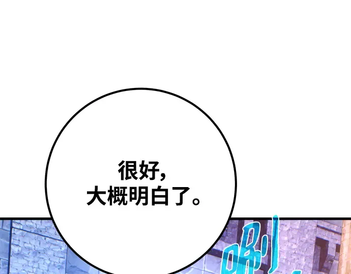 第41话 第323页