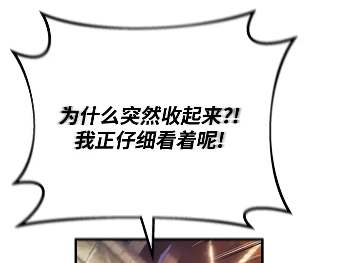 第41话 第326页