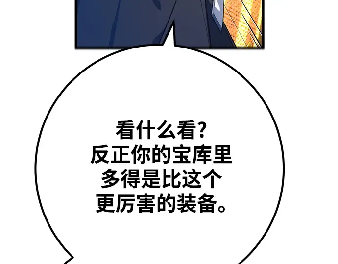 第41话 第329页
